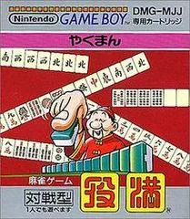 Yakuman - GameBoy - Retrocharting