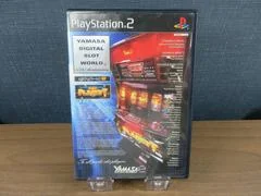 Yamasa Digi World SP 3 - PlayStation 2 - Retrocharting