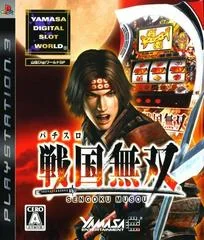 Yamasa Digi World SP: Pachi-Slot Sengoku Musou - Playstation 3 - Retrocharting