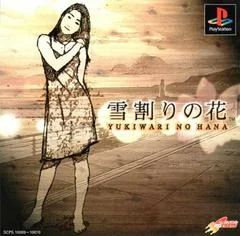 Yarudora Series Vol. 4: Yukiwari No Hana - PlayStation - Retrocharting