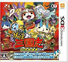 Background - Yo-kai Sangokushi - Nintendo 3DS - Retrocharting