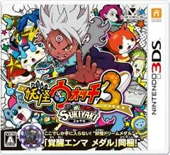 Background - Yo-Kai Watch 3 Sukiyaki - Nintendo 3DS - Retrocharting
