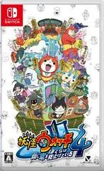 Background - Yo-kai Watch 4: We're Looking Up at the Same Sky - Nintendo Switch - Retrocharting