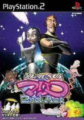 Yoake No Mariko 2nd Act - PlayStation 2 - Retrocharting