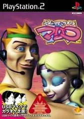 Yoake No Mariko - PlayStation 2 - Retrocharting