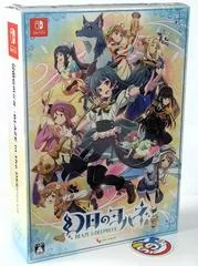 Yohane The Parhelion: Blaze In The Deepblue [Limited Edition] - Nintendo Switch - Retrocharting