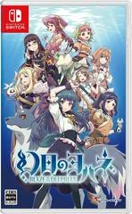 Yohane the Parhelion: Blaze in the Deepblue - Nintendo Switch - Retrocharting