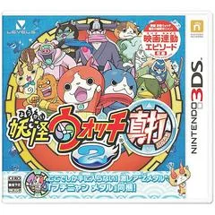 Yokai Watch 2 Shinuchi - Nintendo 3DS - Retrocharting