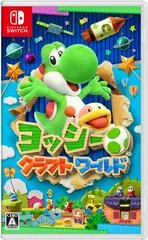 Yoshi Craft World - Nintendo Switch - Retrocharting