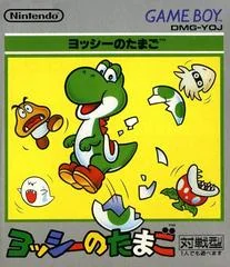 Yoshi's Egg - GameBoy - Retrocharting