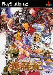 Yoshitsune-Ki - PlayStation 2 - Retrocharting