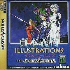 Yoshiyuki Sadamoto Illustrations - Sega Saturn - Retrocharting