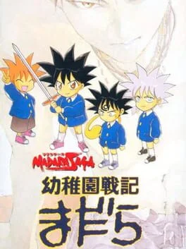 Youchien Senki Madara - Super Nintendo - Retrocharting