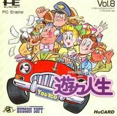 Background - YouYou Jinsei - JP PC Engine - Retrocharting