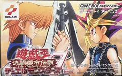 Yu-Gi-Oh! Duel Monsters 7: Kettou Toshi Densetsu - GameBoy Advance - Retrocharting