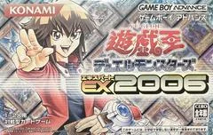 Background - Yu-Gi-Oh Duel Monsters EX 2006 - GameBoy Advance - Retrocharting