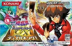 Background - Yu-Gi-Oh Duel Monsters GX: Mezase Duel King - GameBoy Advance - Retrocharting
