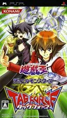 Yu-Gi-Oh! Duel Monsters GX Tag Force - PSP - Retrocharting