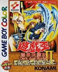 Background - Yu-Gi-Oh Duel Monsters II: Dark Duel Stories - GameBoy Color - Retrocharting