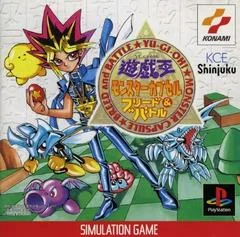 Yu-Gi-Oh! Monster Capsule: Breed and Battle - PlayStation - Retrocharting