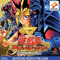Yu-Gi-Oh! Shin Duel Monsters - PlayStation - Retrocharting