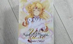 Yu-No: A Girl Who Chants Love at the Bound of this World [Limited Edition] - Playstation 4 - Retrocharting