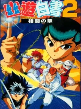Background - Yu Yu Hakusho 2 - Super Famicom - Retrocharting