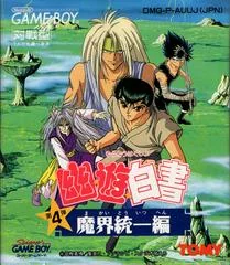 Yu Yu Hakusho Dai 4 Tama: Makai Touitsu - GameBoy - Retrocharting