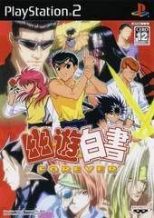 Yu Yu Hakusho Forever - PlayStation 2 - Retrocharting