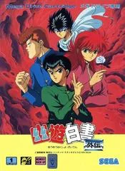 Yu Yu Hakusho Gaiden - PAL NES - Retrocharting