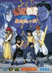 Yu Yu Hakusho: Makyo Toitsusen - PAL NES - Retrocharting