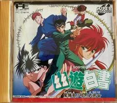 Yu Yu Hakusho - PC - Retrocharting