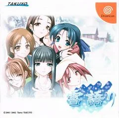 Yuki Katari - Sega Dreamcast - Retrocharting