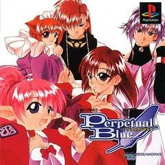 Background - Yukyu Gensokyoku 3: Perpetual Blue - PlayStation - Retrocharting