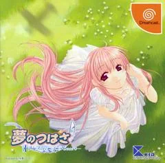 Yume no Tsubasa - Sega Dreamcast - Retrocharting
