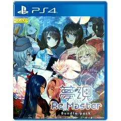 Yumeutsustu Re:Master Bundle Pack - Playstation 4 - Retrocharting