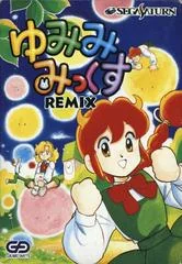 Yumimi Mix Remix - Sega Saturn - Retrocharting