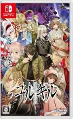 Background - Yurukill: The Calumniation Games - Nintendo Switch - Retrocharting