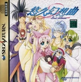 Yuukyuu Gensoukyoku 2nd Album - Sega Saturn - Retrocharting