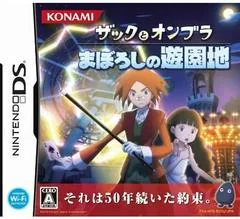 Background - Zac to Ombra: Maboroshi no Yuuenchi - Nintendo DS - Retrocharting