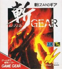 Background - Zan Gear - Sega Game Gear - Retrocharting