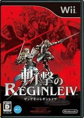 Zangeki no Reginleiv - Wii - Retrocharting