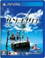Zanki Zero: Last Beginning - Playstation Vita - Retrocharting