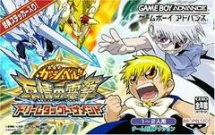 Zatch Bell! Unleash! The Lightning Of Friendship: Full Combination - Nintendo DS - Retrocharting