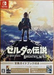 Zelda: Breath Of The Wild [Game Guide Edition] - Nintendo Switch - Retrocharting