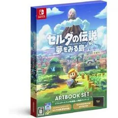 Zelda: Link's Awakening [Artbook Set] - Nintendo Switch - Retrocharting