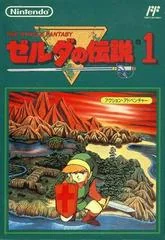 Background - Zelda no Densetsu 1 - Famicom - Retrocharting