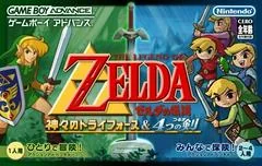 Background - Zelda no Densetsu: Kamigami no Triforce - GameBoy Advance - Retrocharting