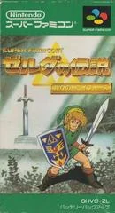 Background - Zelda no Densetsu: Kamigami no Triforce - Super Famicom - Retrocharting