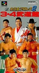 Zen-Nippon Pro Wrestling 2 - Super Nintendo - Retrocharting